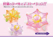 Kokuyo Wamey Sparkling Cute Dx- Japan Figure Store - #1 Bring To You The Best Japanese Goods