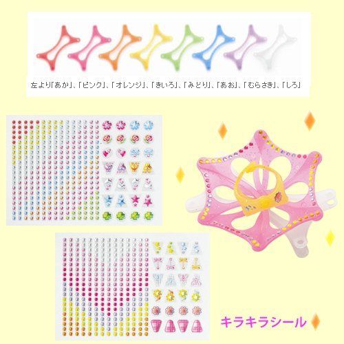 Kokuyo Wamey Sparkling Cute Dx- Japan Figure Store - #1 Bring To You The Best Japanese Goods