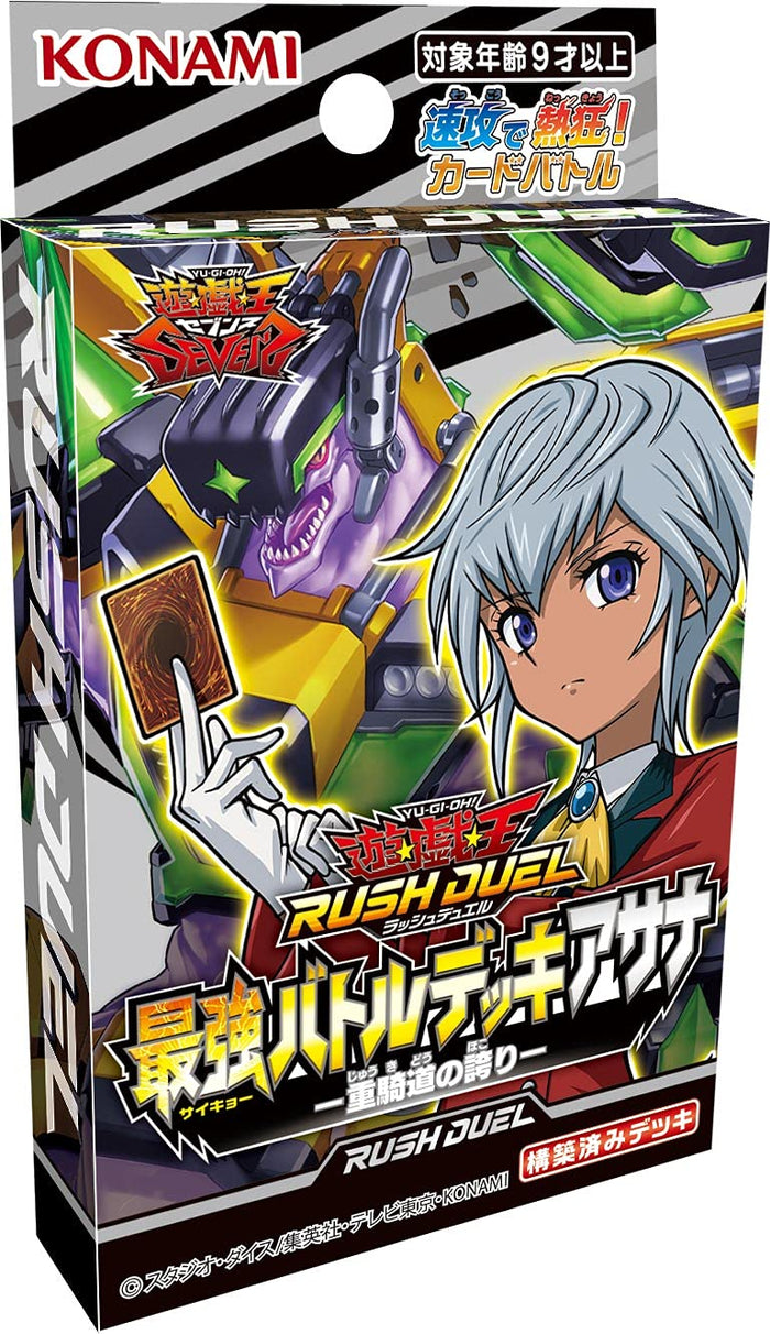 Konami Ultimate Battle Deck Asana Pride of Heavy Cavalry Yu-Gi-Oh Rush Duel Trading Cards- Japan Figure Store - #1 Bring To You The Best Japanese Goods