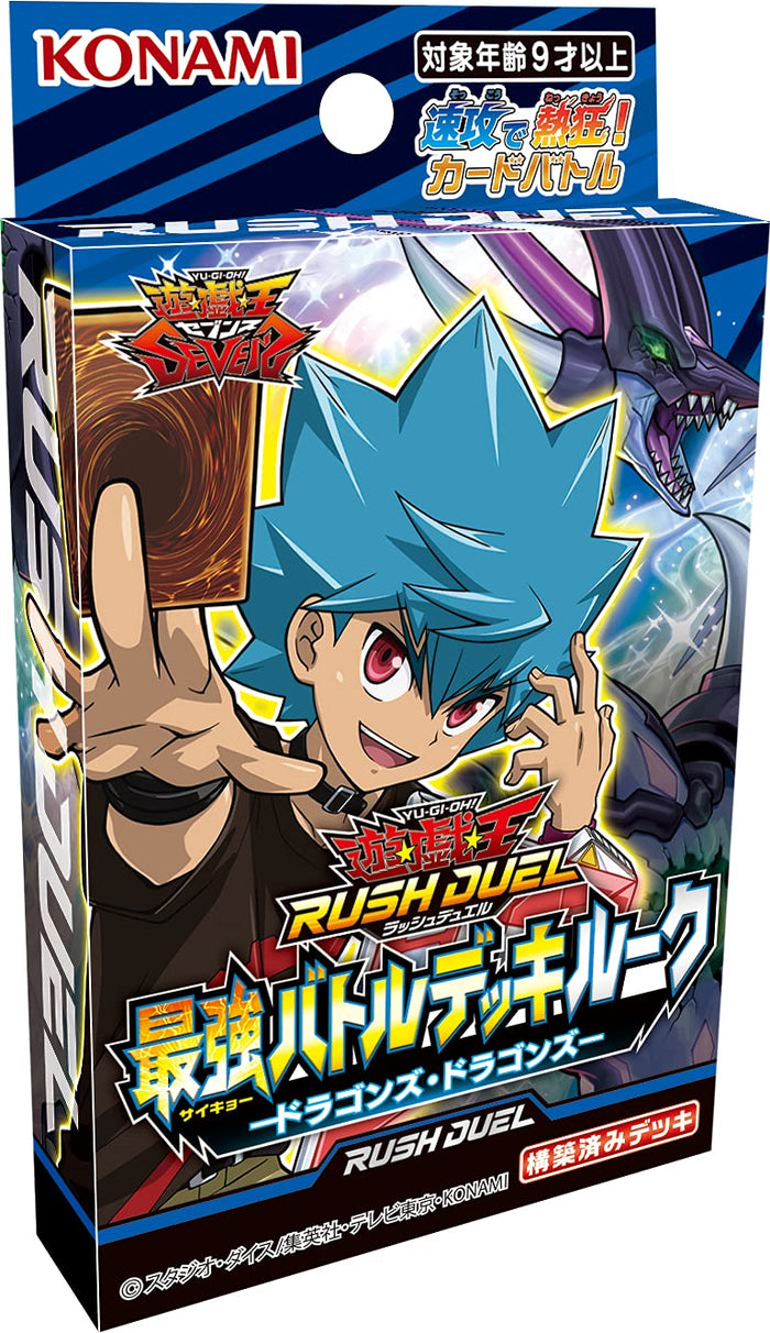 Konami Strongest Battle Deck Luke Dragons Dragons Yu-Gi-Oh Rush Duel Trading Card Game- Japan Figure Store - #1 Bring To You The Best Japanese Goods