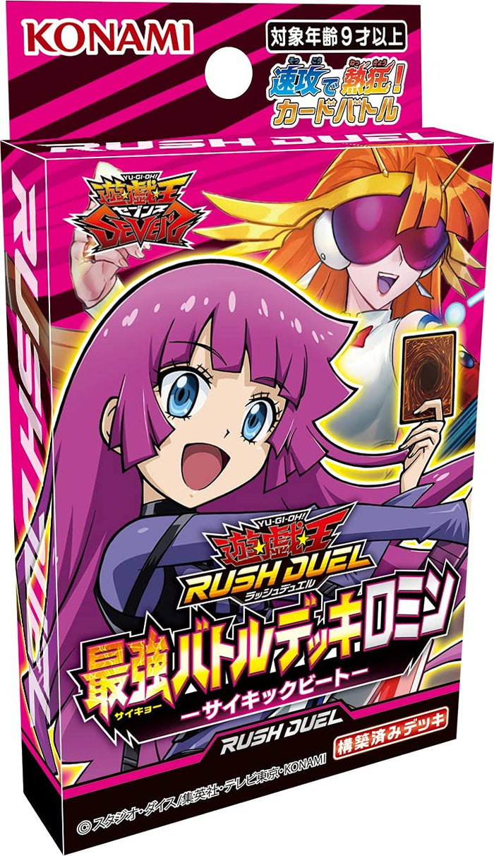 Konami Yu-Gi-Oh Rush Duel Strongest Battle Deck Romin Psychic Beat New Trading Card- Japan Figure Store - #1 Bring To You The Best Japanese Goods