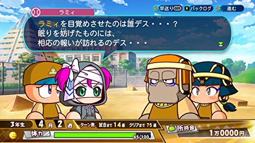 Konami Ebaseball Powerful Pro Yakyuu 2020 Nintendo Switch - New Japan Figure 4988602172850 2