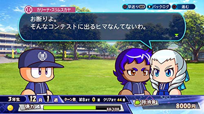 Konami Ebaseball Powerful Pro Yakyuu 2020 Playstation 4 Ps4 - New Japan Figure 4988602172843 2