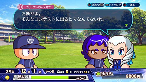 Konami Ebaseball Powerful Pro Yakyuu 2020 Playstation 4 Ps4 - New Japan Figure 4988602172843 2