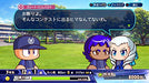 Konami Ebaseball Powerful Pro Yakyuu 2020 Playstation 4 Ps4 - New Japan Figure 4988602172843 2