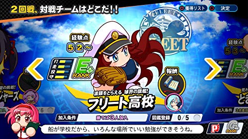 Konami Ebaseball Powerful Pro Yakyuu 2020 Playstation 4 Ps4 - New Japan Figure 4988602172843 3