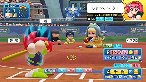 Konami Ebaseball Powerful Pro Yakyuu 2020 Playstation 4 Ps4 - New Japan Figure 4988602172843 4