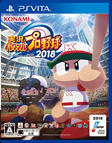 Konami Jikkyou Powerful Pro Yakyuu 2018 Ps Vita Sony Playstation New