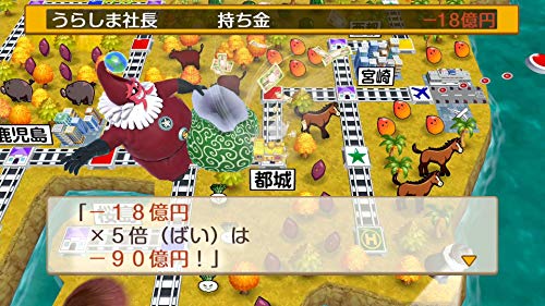 Konami Momotaro Dentetsu Showa, Heisei, Reiwa Mo Teiban! Nintendo Switch - New Japan Figure 4988602173222 3