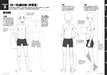 Kosaido Publishing How To Draw Shota Japanese Book- Japan Figure Store - #1 Bring To You The Best Japanese Goods