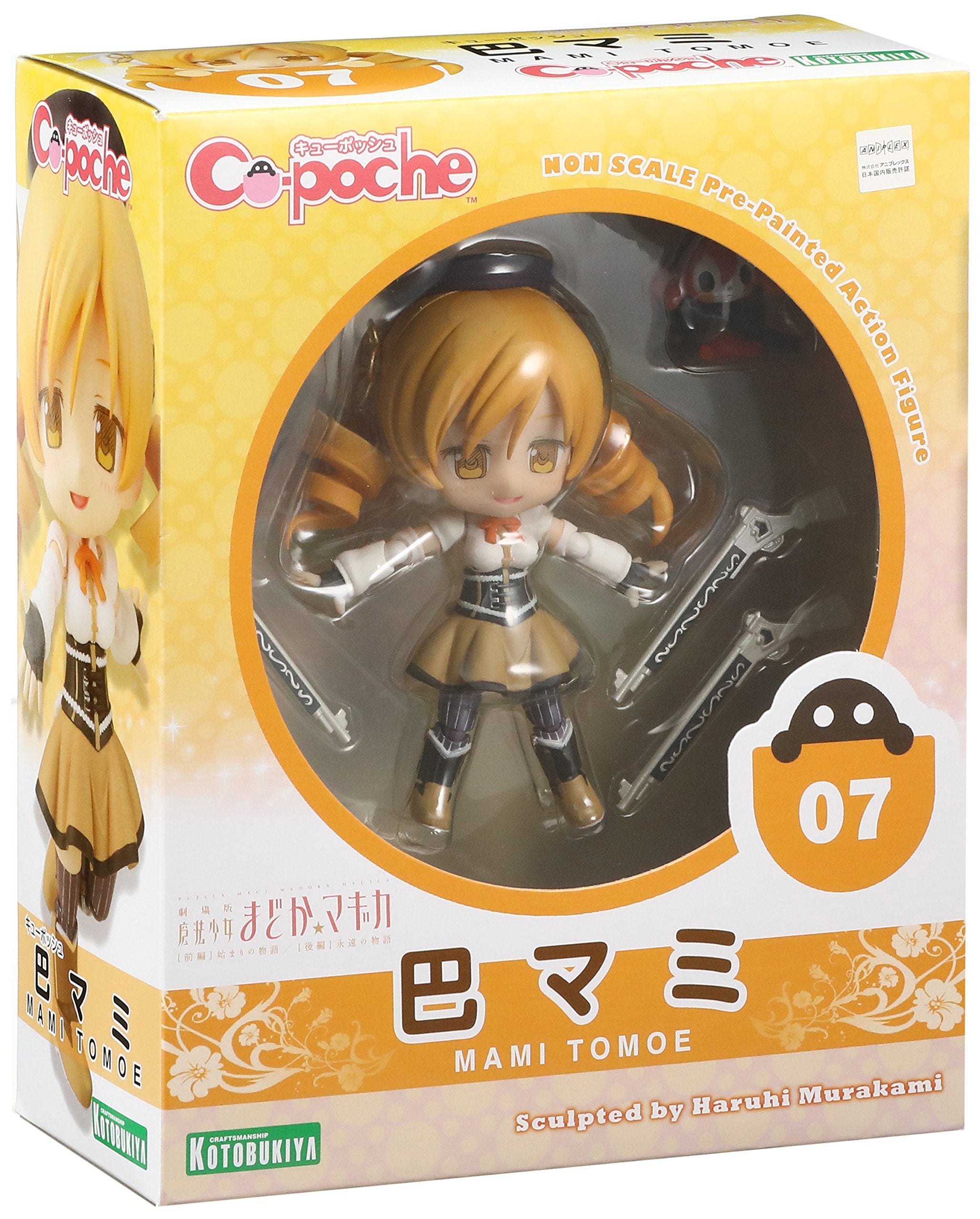 KOTOBUKIYA Ad007 Cu-Poche Magi Madoka Magica Tomoe Mami Figure 4934054183111- Japan Figure Store - #1 Bring To You The Best Japanese Goods