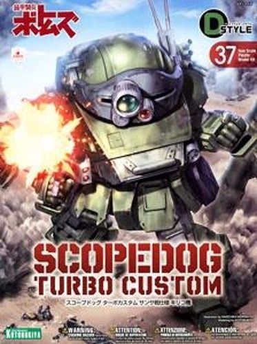 Kotobukiya D-style 37 Votoms Scope Dog Turbo Custom Chirico Use Model Kit - Japan Figure