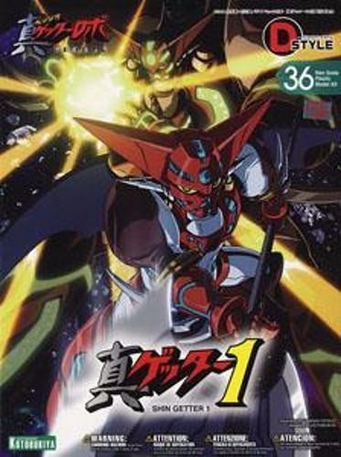 Kotobukiya D-style Getter Robo Armageddon Shin Getter 1 Model Kit- Japan Figure Store - #1 Bring To You The Best Japanese Goods