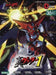 Kotobukiya D-style Getter Robo Armageddon Shin Getter 1 Model Kit- Japan Figure Store - #1 Bring To You The Best Japanese Goods