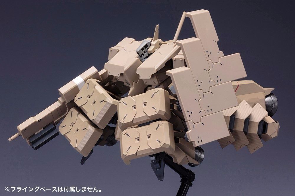 Kotobukiya Frame Arms #026 Extend Arms 05:re For Kagutsuchi-kou 1/100 Model Kit- Japan Figure Store - #1 Bring To You The Best Japanese Goods