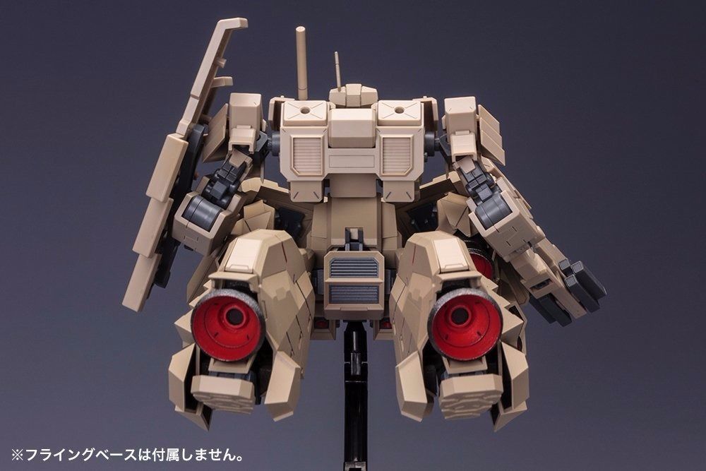 Kotobukiya Frame Arms #026 Extend Arms 05:re For Kagutsuchi-kou 1/100 Model Kit- Japan Figure Store - #1 Bring To You The Best Japanese Goods