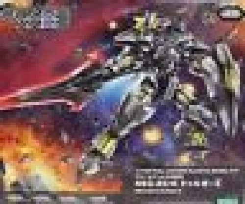 Kotobukiya Frame Arms #030 Nsg-z0/k Durga Ii 1/100 Plastic Model Kit Japan- Japan Figure Store - #1 Bring To You The Best Japanese Goods