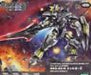 Kotobukiya Frame Arms #030 Nsg-z0/k Durga Ii 1/100 Plastic Model Kit Japan- Japan Figure Store - #1 Bring To You The Best Japanese Goods