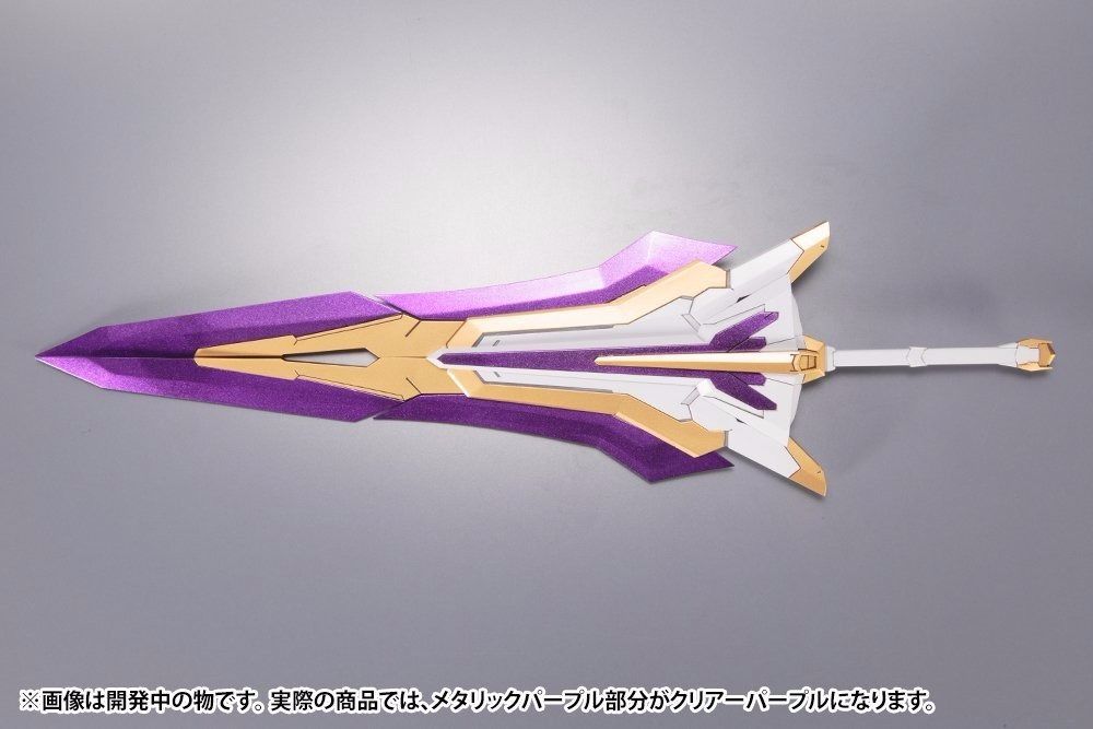 Kotobukiya Frame Arms #036 Extend Arms 06 Arsenal Arms 1/100 Model Kit F/s- Japan Figure Store - #1 Bring To You The Best Japanese Goods