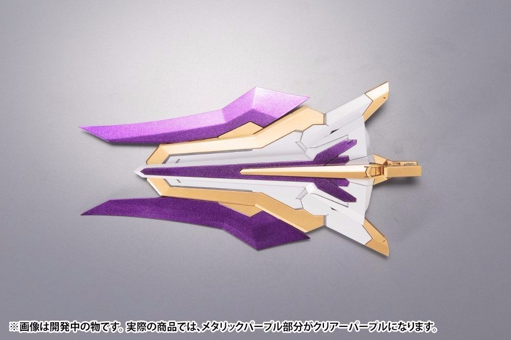 Kotobukiya Frame Arms #036 Extend Arms 06 Arsenal Arms 1/100 Model Kit F/s- Japan Figure Store - #1 Bring To You The Best Japanese Goods