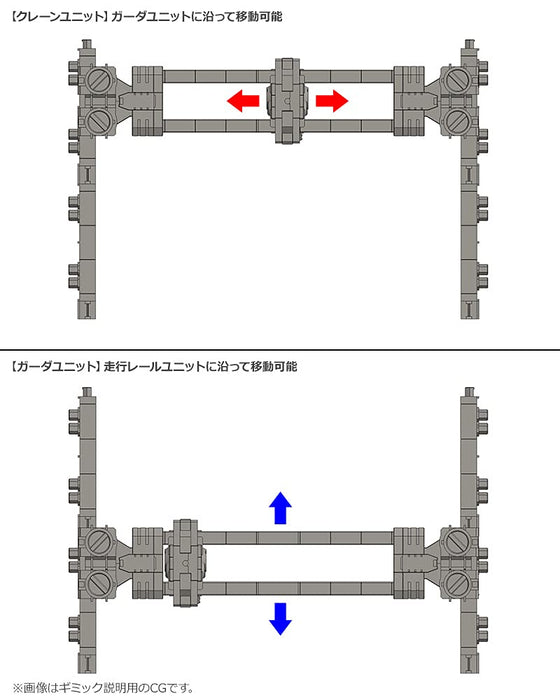 KOTOBUKIYA Hexa Gear 1/24 Block Base 04 Dx Arsenal Grid Kit Block Plastic Model- Japan Figure Store - #1 Bring To You The Best Japanese Goods