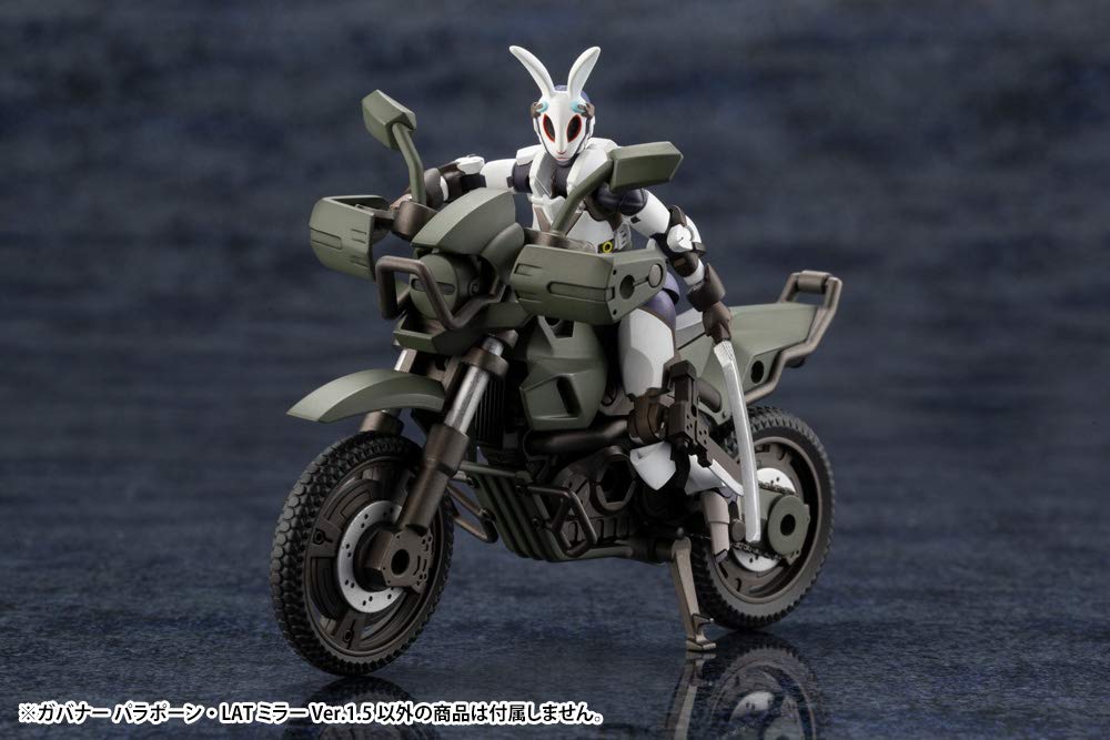 Kotobukiya Hexa Gear Governor Para-Pawn Lat Mirror Ver.1.5 Height Approx. 76Mm 1/24 Scale Plastic Model Hg070- Japan Figure Store - #1 Bring To You The Best Japanese Goods