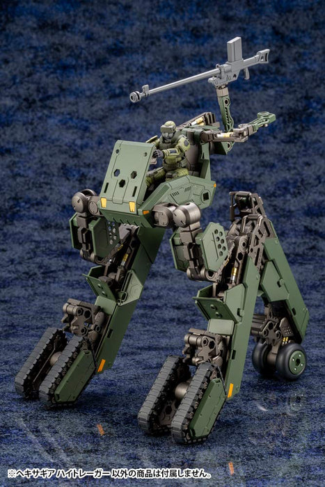 KOTOBUKIYA Hexa Gear 1/24 Hightrager Plastic Model- Japan Figure Store - #1 Bring To You The Best Japanese Goods