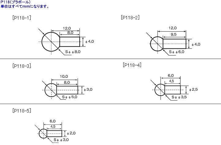 Kotobukiya M.s.g P-118 Pla-ball Detail Up Parts Model Kit- Japan Figure Store - #1 Bring To You The Best Japanese Goods