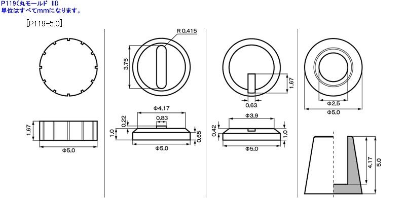 Kotobukiya M.s.g P-119 Round Mold Iii Detail Up Parts Model Kit- Japan Figure Store - #1 Bring To You The Best Japanese Goods