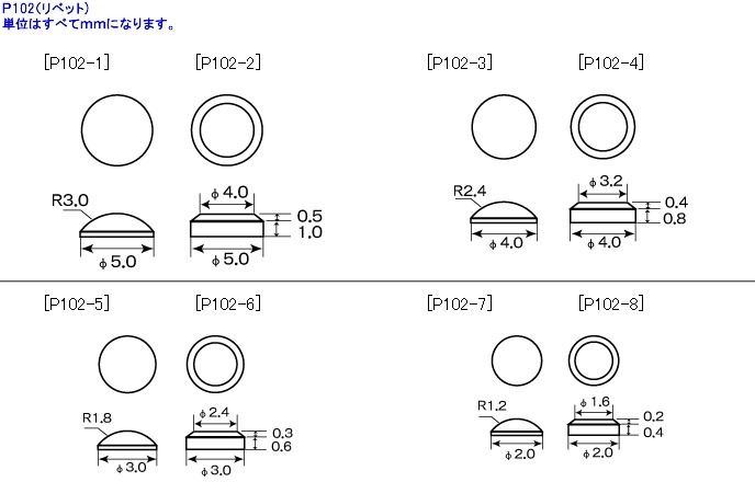 Kotobukiya M.s.g Pla-unit P-102 Rivet Detail Up Parts Model Kit- Japan Figure Store - #1 Bring To You The Best Japanese Goods