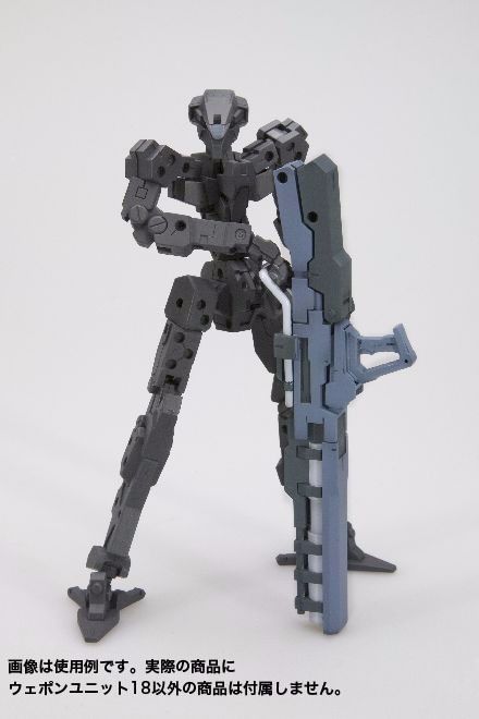 Kotobukiya M.s.g Weapon Unit Mw-18 Freestyle Bazooka Model Kit- Japan Figure Store - #1 Bring To You The Best Japanese Goods