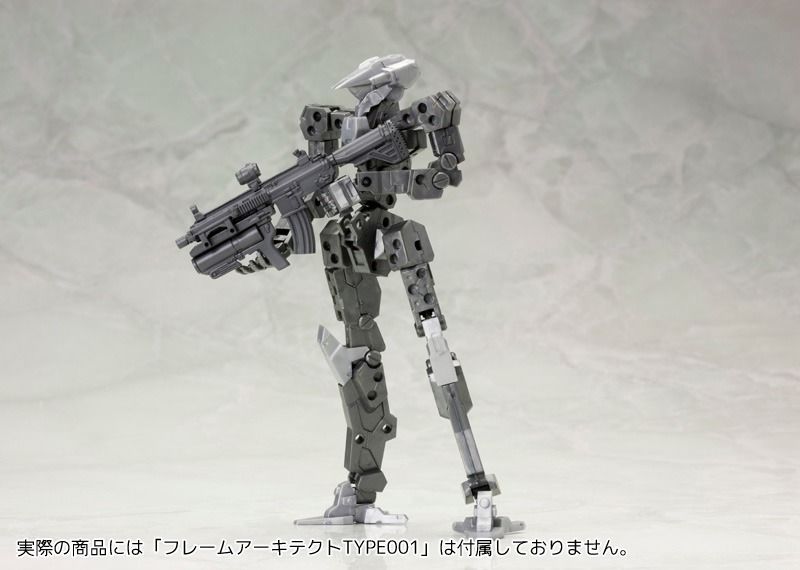 Kotobukiya M.s.g Weapon Unit Mw-31 Assault Rifle Model Kit- Japan Figure Store - #1 Bring To You The Best Japanese Goods