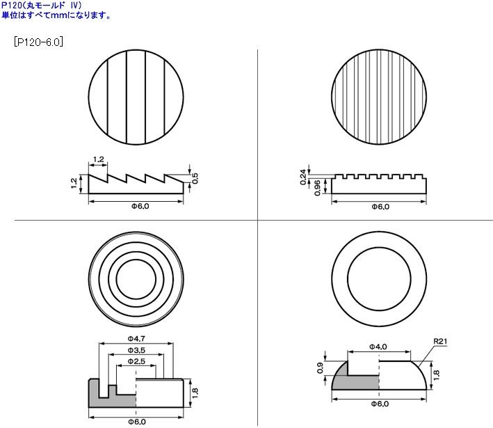 Kotobukiya M.s.g P-120 Round Mold Iv Detal Up Parts Model Kit- Japan Figure Store - #1 Bring To You The Best Japanese Goods