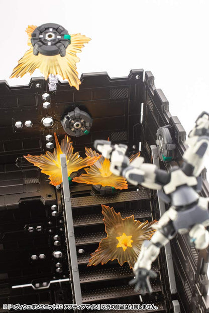 KOTOBUKIYA M.S.G Modeling Support Goods Heavy Weapon Unit 30 Active Mine- Japan Figure Store - #1 Bring To You The Best Japanese Goods