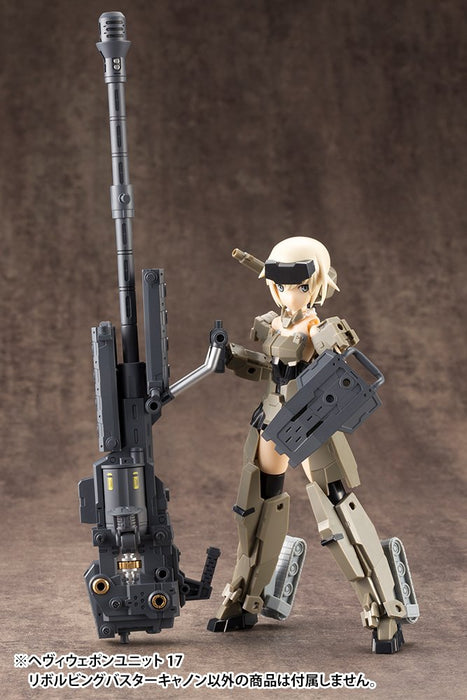 Kotobukiya Heavy Weapon Unit 17 Revolving Buster Cannon Plastic Model Non-Scale MH17X- Japan Figure Store - #1 Bring To You The Best Japanese Goods