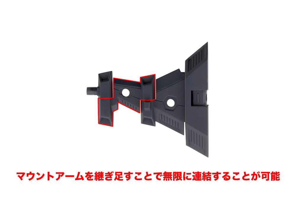 Kotobukiya Heavy Weapon Unit Exenith Wing Black 120mm Model Kit- Japan Figure Store - #1 Bring To You The Best Japanese Goods