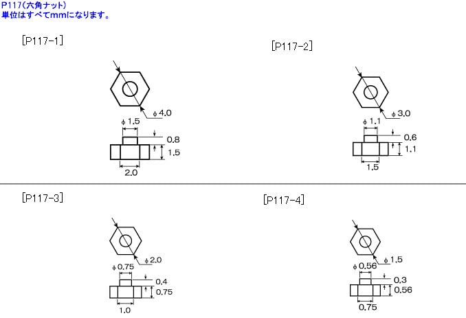 Kotobukiya Hex Nut P117 Non-Scale Plastic Model - Msg Modeling Support Goods- Japan Figure Store - #1 Bring To You The Best Japanese Goods