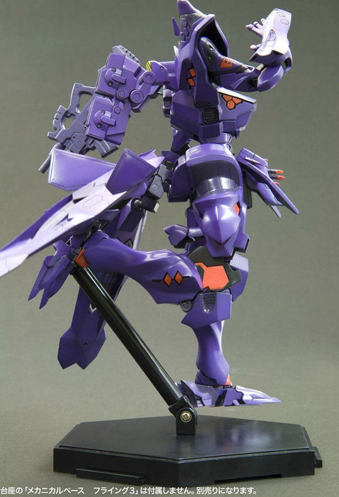 Kotobukiya Muv-luv Alternative Takemikaduchi Type-00r Plastic Model Kit- Japan Figure Store - #1 Bring To You The Best Japanese Goods