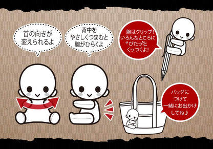 KOTOBUKIYA Pitanui Plush Doll Shinobu Kocho Demon Slayer: Kimetsu No Yaiba- Japan Figure Store - #1 Bring To You The Best Japanese Goods