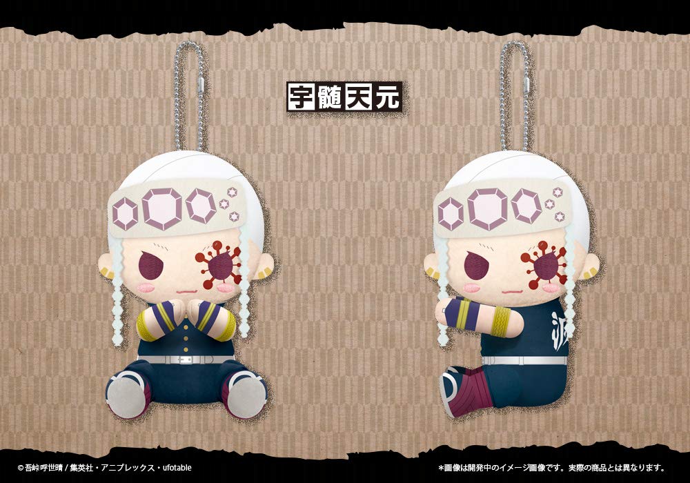 KOTOBUKIYA Pitanui Plush Doll Tengen Uzui Demon Slayer: Kimetsu No Yaiba- Japan Figure Store - #1 Bring To You The Best Japanese Goods