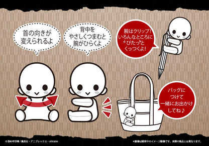 KOTOBUKIYA Pitanui Plush Doll Nezuko Kamado Demon Slayer: Kimetsu No Yaiba- Japan Figure Store - #1 Bring To You The Best Japanese Goods