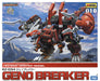 Kotobukiya Zoids Geno Breaker 1/72 Plastic Kit- Japan Figure Store - #1 Bring To You The Best Japanese Goods