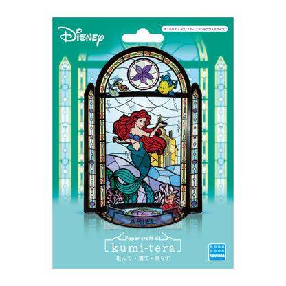 Kumitera Ariel Stained Glass Design Kt-017 From Kawada Japan- Japan Figure Store - #1 Bring To You The Best Japanese Goods
