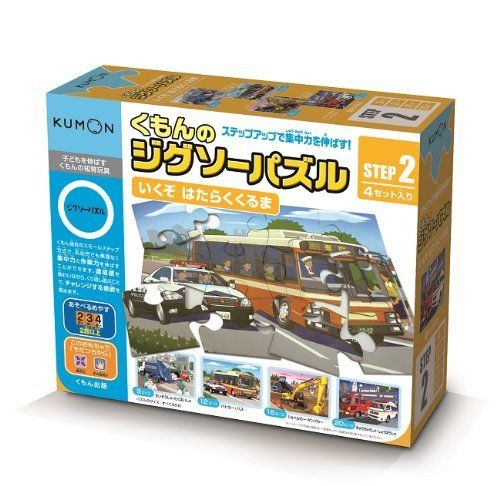 Kumon Publishing Kumon's Jigsaw Puzzle Step 2 Sleepwalking Car- Japan Figure Store - #1 Bring To You The Best Japanese Goods