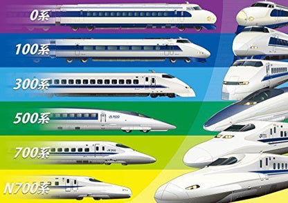 Kumon's Jigsaw Puzzle Step 5 Gathering! Express / Shinkansen Bullet Train- Japan Figure Store - #1 Bring To You The Best Japanese Goods