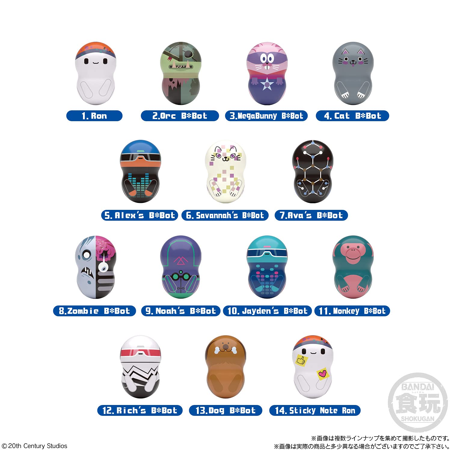 BANDAI CANDY Coo'Nuts Disney Ron'S Gone Wrong 14Pack Box- Japan Figure Store - #1 Bring To You The Best Japanese Goods