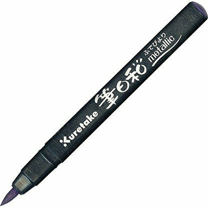 Kuretake Brush Pen Fudebiyori Metallic 6 Colors Set Cbk-55me/6v- Japan Figure Store - #1 Bring To You The Best Japanese Goods