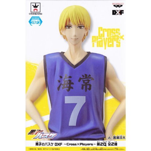 Kuroko'S Basketball Dxf Cross X Players 2Q A. Ryota Kise Japan- Japan Figure Store - #1 Bring To You The Best Japanese Goods