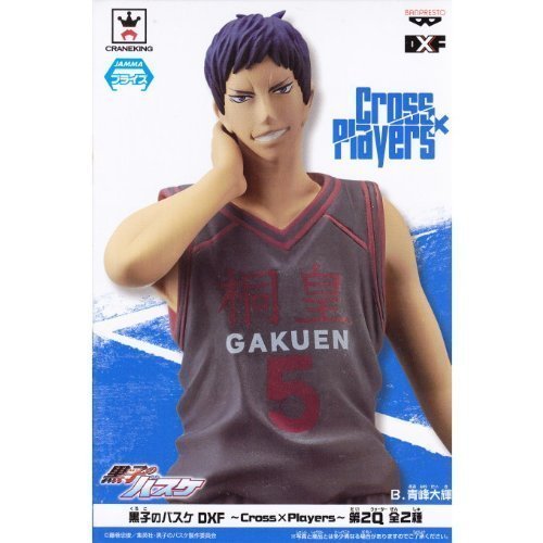 Kuroko'S Basketball Dxf Cross X Players 2Q B. Daiki Aomine Japan- Japan Figure Store - #1 Bring To You The Best Japanese Goods