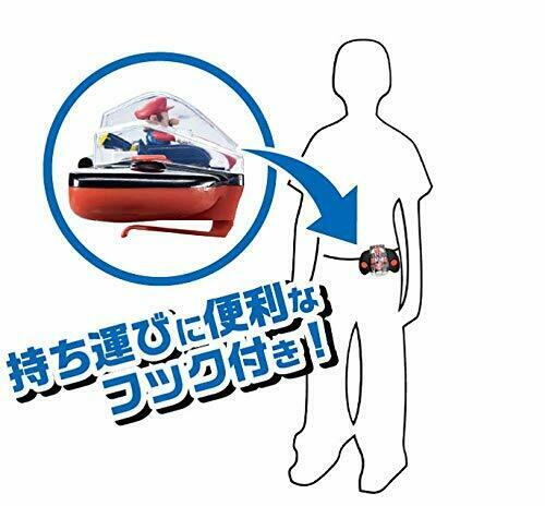 Kyosho Egg Mini Mariokart Rc Collection Peach Rtr Ready To Run- Japan Figure Store - #1 Bring To You The Best Japanese Goods